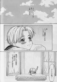 [CJ Michalski] Boku No Goshuujinsama -AS YOU WISH-