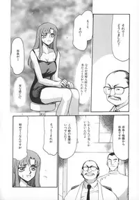 [Taira Hajime] Change! 1