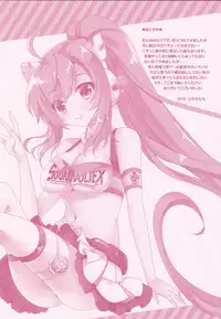 (C91) [AliceGarden (Hinata Momo)] Tropicana Mix (BEMANI)