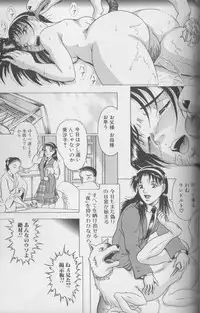 [Anthology] Kemono For Essential 4