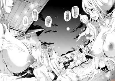 [禁漫漢化組] 我的異世界後宮 蒸氣繚繞！毛絨絨噴射❤後宮 [弥美津峠 (鳳まひろ)] 僕の異世界ハーレムシーズン2ep2 僕の異世界ハーレム 湯煙！モフヌキハーレム