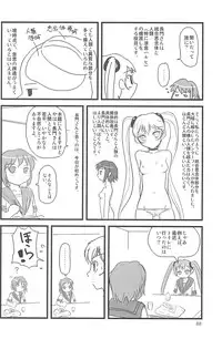 (C75) [Mutekei-Fire (Yuuichi)] ND-special Volume 5 (Various)