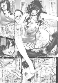 (C84) [IRODORI (SOYOSOYO)] Haruka Senpai no Soushuuhen Bon (Amagami)