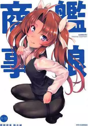 Kanmusu Shouji Kagerou Hen