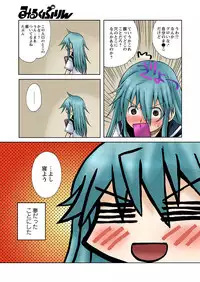 [Kanou Soukyu] Zutto Shojo Naka♥ Part 1-4 [Digital]