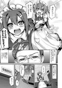 [Alexi Laiho] Maid Gakuen e Youkoso!! Ch.1-4 [Digital]