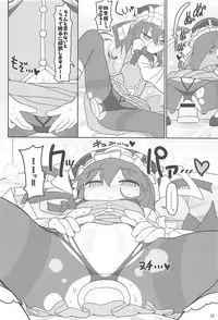 (C94) [Yashiya (YASSY)] Enma Lover (Touhou Project)