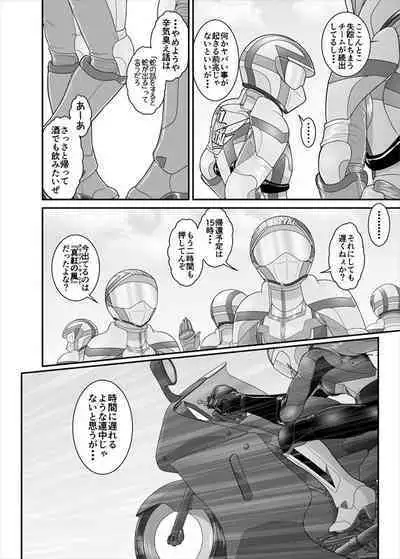 鉄騎姫 ―TEKKI― 38-64話