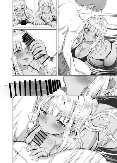 Inaka no Kuro Gal JK to Kekkon shimashita