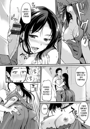 Kimagure Hanabira + Toranoana Lea