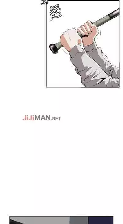 【周二连载】偷窥（作者：李乙 & 經文旗） 第1~125话