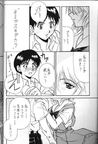 (C50) [Tokibi Gumi (Various)] T.C. Libra (Neon Genesis Evangelion, Tonde Buurin)