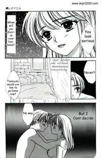 Love Damage [eng]