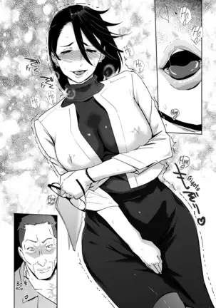 NTR THE MIDNIGHT POOL Epilogue