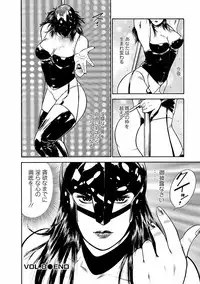 [Hiraoka Ryuichi] Datenshi no Yuuwaku -Office Angel Project- 1 [Digital]