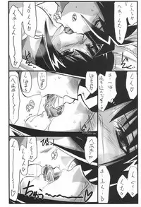 (C66) [STUDIO TRIUMPH (Mutou Keiji)] Astral Bout ver. 7 (Busou Renkin)