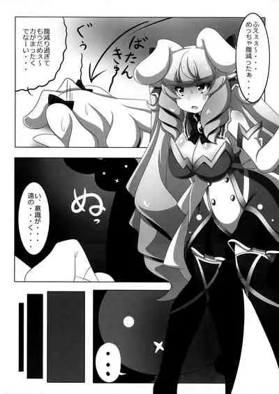 Usamimi Alice no Ongaeshi