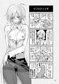 [Binbou Yusuri Express (Mochimako)] Kisen Tenshi Gigi Wisteria 01 ~ 05 [Digitial] (Ongoing)