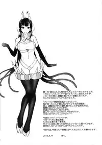 (C90) [Pochi-Goya. (Pochi.)] Ane Naru Mono 3.5 (Ane Naru Mono)