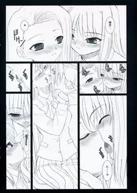 (SC33)[DIEPPE FACTORY (Alpine)] WITCHBLOOD (Mahou Tsukai no Yoru)
