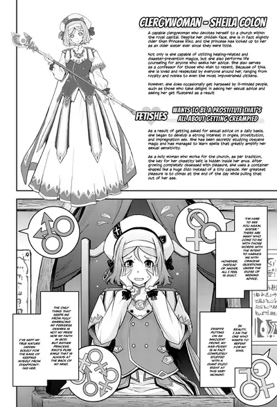 [Garyuh-Chitai (TANA)] Bikou Oujou - Inshuu Dadamore Princess [English] {Hennojin} [Digital]