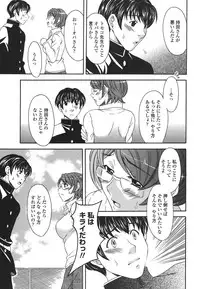 [MARIPYON] Private Lesson