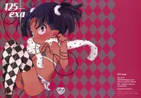 (C81) [Yonsai Books (Ogata Zen)] 125+exa (Lotte no Omocha!) [English] =LWB=