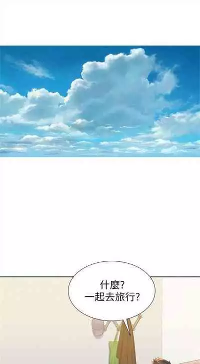 [週日] [犬子 & 經文旗] 漂亮幹姐姐 1-100 官方中文（連載中）