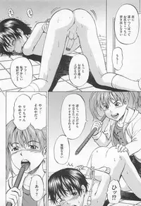 [Anthology] M Kei Danshi Anthology Boku wo Ijimete Kudasai