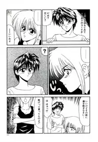 [Ikoma Ippei] Ikoma Ippei NEXT!! Bishoujo Lolita Hen