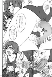 [Kagi Node (Tsubaki Hara )] Miyasaki (Amagami)