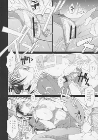 (C80) [Toluene Ittokan (Pierre Norano) Ketsu!Megaton8 (Various)