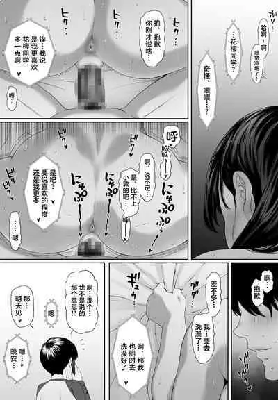 Konnichiwa Leotard | 早上好紧身衣同学