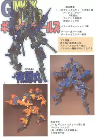 (C71) [Algolagnia (Mikoshiro Honnin)] Jadouou 2006 - Jigoku Shoujo (Jigoku Shoujo)