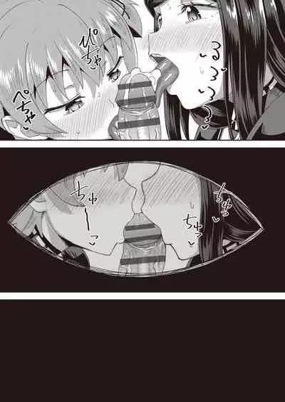 Osananajimi wa Ore no Senzoku Okuchi Maid