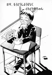 [Hanamizawa Q tarou] Honey Blue (1998-08-01)