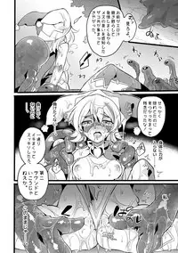 [Binbou Yusuri Express (Mochimako)] Douke no Kishi Lala Wisteria 01 ~ 06 [Digitial] (Ongoing)
