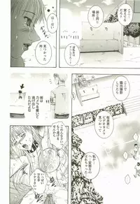 [Maami] HHHH - Four H