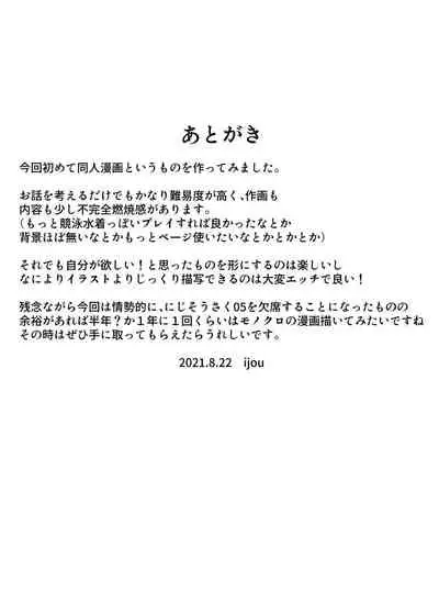 Liver o Shimei dekiru Fushigi na Omise