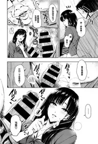 [Mochikuu Usagi] Houkago Gohoushi Time (COMIC X-EROS #45) [Chinese] [黑条汉化]