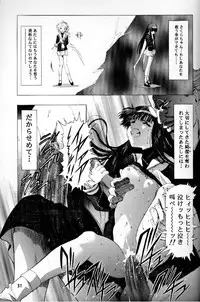 (C55)[Henrei-kai (Kawarajima Koh)] Sakura Ame Ⅲ (Card Captor Sakura)