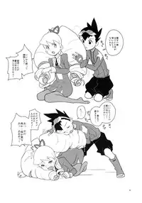 (C77) [Zenra Restaurant (Heriyama)] autoLUNA (Mega Man Star Force)