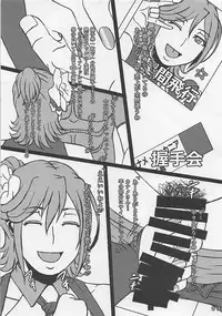 (COMIC1☆13) [PAPEPOX2 (PAPEPOXX)] Kaname Buccaneer 32-sai Idol Yattemasu (Macross Delta)
