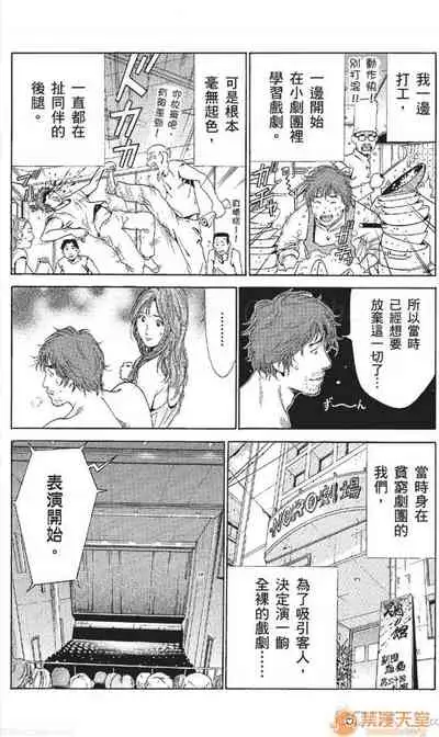 [七波のろ] セレブ那由 AVない若奧さま