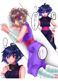 [KAREHANEKO (Momoyuki)] Hiryuu-chan Otome Replay Stream (Strider Hiryuu) [Digital]