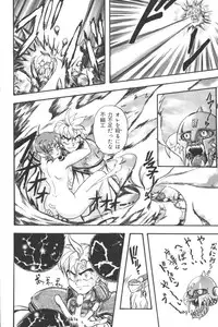 [Anthology] Input Vol. 3 - Theme Park Hen