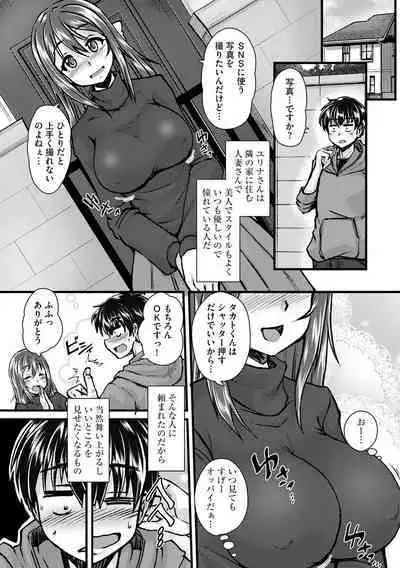 Cyberia ManiaEX Roshutsu Chuudoku Maniax Vol. 11