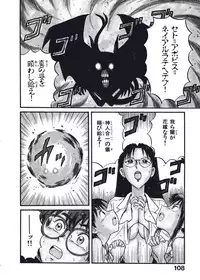 [Nishikawa Rosuke] Hatsukoi Dendou Fight