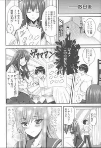 [Ayakawa Riku] Ane-Imo♥Love H