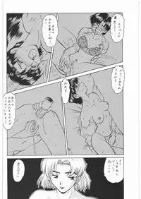 (COMIC1☆2) [Tsurikichi Doumei (Umedama Nabu)] Umedamangashuu 13 (Various)